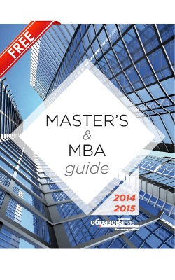 Master Guide-free